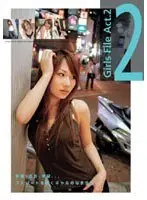Girls File Act. 2