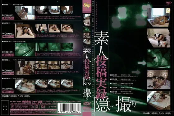 Amateur Uploads True Hidden Cam Stories