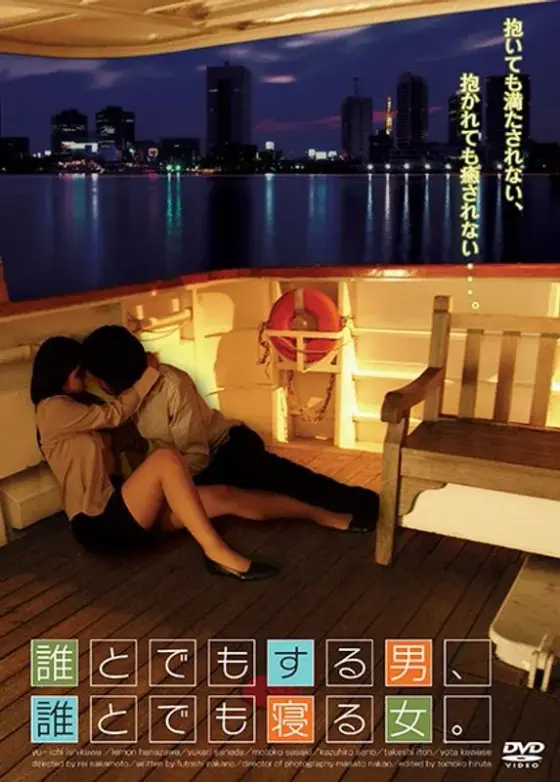 Street Corner Amateur S**********s Channel, Sexy Sexy S*********s [Information Revealed/Deleted Project] [Talking Into Shooting] Rare Footage Of Pussies Of Inexperienced And Innocent But Curious Young Girls Miki-chan And Sena-chan Fucked By Two Older Men.