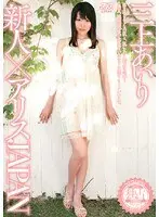 Fresh Face x Alice JAPAN Airi Mikami