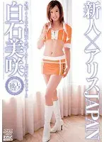 Fresh Face x Alice JAPAN Misaki Shiraishi