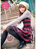 My Girlfriend's A Foot Shorter Than Me Ria Mizuki