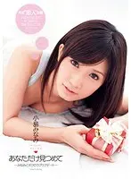 Only looking at you - Minami And My Lovey-Dovey Date - Minami Kojima