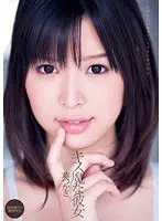 She's a Kiss Demon - Tsukasa Aoi