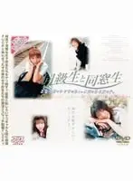 同級生と同窓生