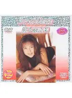 ノーカット4時間！！ 鈴木麻奈美