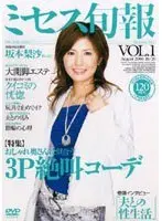 Mrs. Fresh Report vol. 1