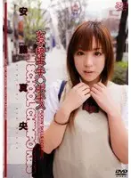 S********l's Cock Kisses ( Mao Ando )