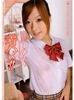 CFNM Sex!! - Miyu Hoshino