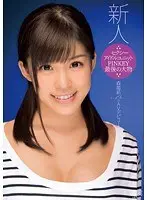 Sexy Idol Unit PINKEY The Last Big Thing