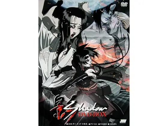 影 Shadow DVD-BOX