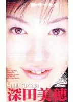 Replay - Miho Fukada 