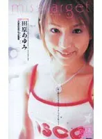 miss target Ayumi Tahara