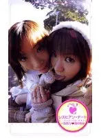 Lesbian Series - The Date  Shino Isshiki & Ayumi Nishimura 