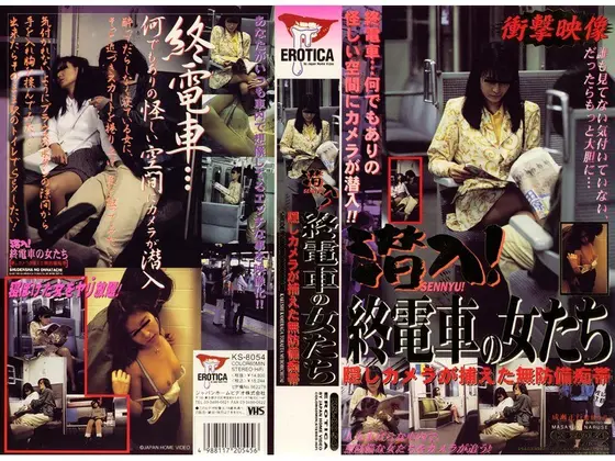 Undercover! Girls on Night Train Secretly M******d on Hidden Camera