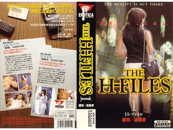 The XXX-Files 1