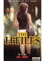 The XXX-Files 1