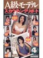 Grade A Model Scouting Report VOLUME 4