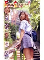 First Shooting! After School Angels