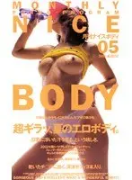 Monthly Nice Body 05