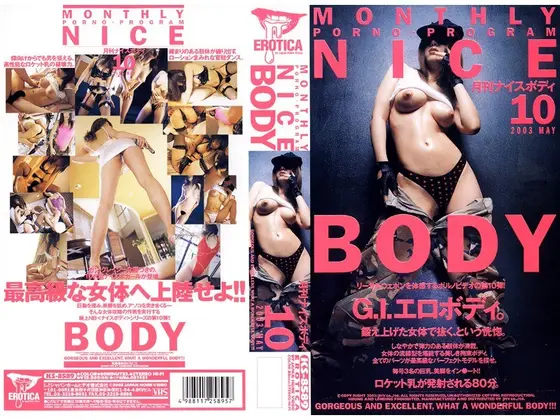 Monthly Nice Body 10