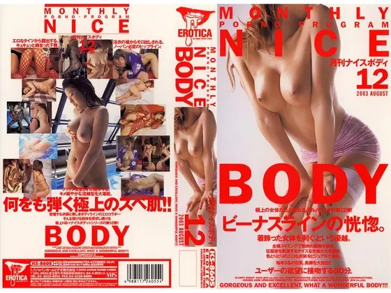 Monthly Nice Body 12