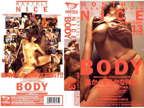 Monthly Nice Body 13