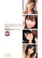 GIRLS*MIX Grand Prix 2006