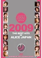 Alice JAPAN 2009