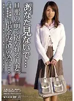 "Don't Look..." Married Woman Embraced In Front Of Her Husband. She Needs To Pay Off Her Loan... 03