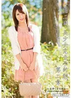 一泊二日、美少女完全予約制。 第二章 〜長野くみの場合〜