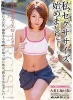 I Started Sexercising. Married Woman Mao 24 Years Old
