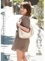 Sex With A Married Woman 28 Year Old Keiko
