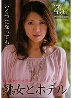 At a Hotel With a Mature Woman Amateur Mature Woman Yoko, 45