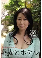 熟女とホテル 素人熟女 いずみ42歳