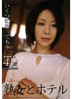 Mature Woman & a Hotel: Amateur Mature Woman Kyoko , 41