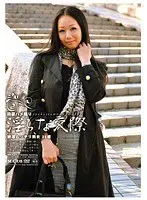 熟妻ハメ撮り、淫らな交際 05