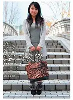 熟妻ハメ撮り、淫らな交際 07