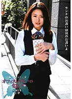 Office Lady's Scent 01