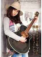 路上ライブで見つけた美しすぎるミュージシャン