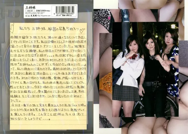 3 Stepsisters