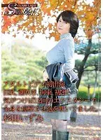 S級婦人アダルトビデオ初出演。巨乳、潮吹き、拘束、初3P、気がつけば12回のエクスタシーで全身を痙攣させ泡を吹いてました。杉田いずみ （DOD）