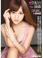 一泊二日、美少女完全予約制。 41