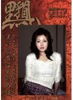 Slutty MILF Nipples Manako Ijima, 40