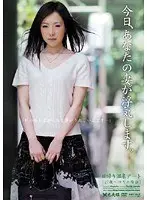 Today, Your Wife Will Commit Infidelity. A Day-Trip Date To A Hot Spring Resort The Case Of Yuri, 27 Years Old
