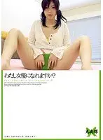 わたし女優になれますか？