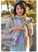 若妻ナマ撮り、淫らな交際 05