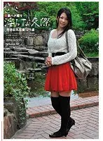 若妻ハメ撮り、淫らな交際 08 （DOD）