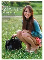 若妻ハメ撮り、淫らな交際 10 （DOD）