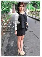 若妻ハメ撮り、淫らな交際 12